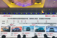2024年5款车上市 风云系列上市时间曝光-深圳汽车网