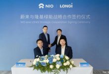 蔚来汽车与隆基绿能签署战略合作协议-深圳汽车网