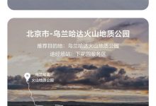 遍布全国 312座理想超充站正式落成-深圳汽车网