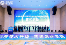 中国汽研联合车企共建新能源测评生态-深圳汽车网