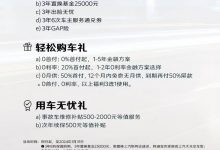 售14.39万起 2024款斯柯达明锐PRO上市-深圳汽车网