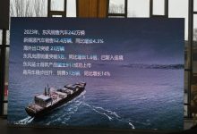 岚图/猛士/东风风神等品牌新车规划曝光-深圳汽车网