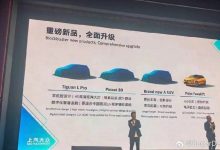 你想要的都有 上汽大众2024产品规划-深圳汽车网