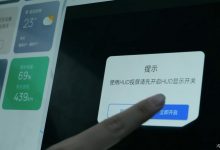 新增HUD本地投屏等 睿蓝7迎来OTA升级-深圳汽车网