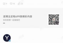 岚图汽车或将搭载华为智能汽车解决方案-深圳汽车网