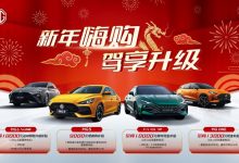 至高1万元现金补贴 名爵新年限时优惠-深圳汽车网