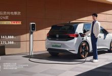 售16.3888万起 2024款大众ID.3上市-深圳汽车网