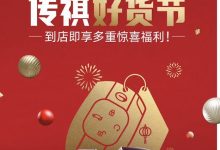 至高优惠3万元 广汽传祺推出限时补贴-深圳汽车网