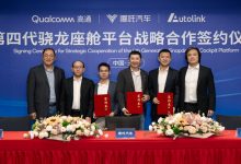 哪吒/高通/车联天下将携手开发智能座舱-深圳汽车网