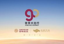 吉祥汽车首款车型吉祥AIR官图发布！-深圳汽车网