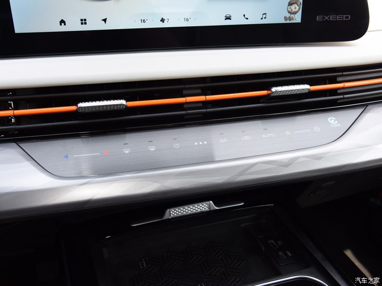 星途 星途追风PHEV 2023款 1.5TCI-DHT 80KM乘风起版 星途 星途追风PHEV 2023款 1.5TCI-DHT 80KM乘风起版