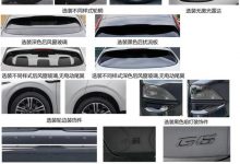 推黑武士版?小鹏G6申报图新增黑色套件-深圳汽车网