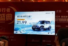 售21.99万元 捷途旅行者银龙之翼上市-深圳汽车网