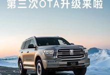 坦克500又OTA了 七大升级亮点都有啥?-深圳汽车网