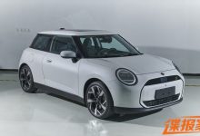 面向全球/延续经典 光束MINI申报图曝光-深圳汽车网