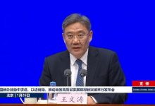 商务部:将推动汽车、家电等以旧换新-深圳汽车网