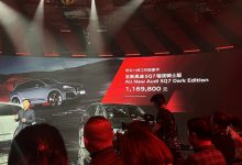 售116.98万 奥迪SQ7暗夜骑士版正式上市-深圳汽车网