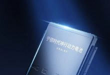 哪吒L将搭载宁德时代长寿命L系列电池-深圳汽车网