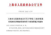 上海：扩大自动驾驶开放测试道路范围-深圳汽车网