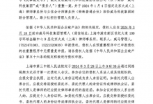 威马破产重组案3月29日召开债权人会议-深圳汽车网