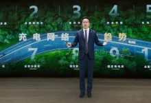 华为发布2024智能充电网络十大趋势-深圳汽车网