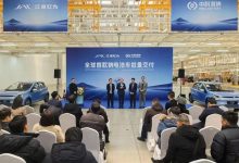 CLTC续航230km 钠电版花仙子正式交付-深圳汽车网