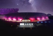 预售18.8万起 吉利银河E8将于今日上市-深圳汽车网