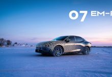 颜值更上一层楼 领克07 EM-P官方谍照-深圳汽车网