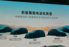 将推出VS6/VS8/VA5等 捷达新车规划曝光-深圳汽车网