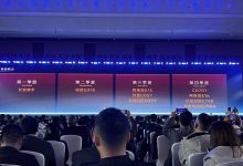 干货满满 2024长安汽车全球伙伴大会-深圳汽车网