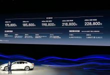 售17.58万元起 吉利银河E8正式上市!-深圳汽车网