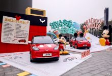 售2088元 五菱缤果推米奇梦想款改装包-深圳汽车网