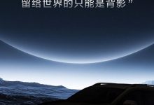 雷达RD6四驱版将于2月26日正式亮相-深圳汽车网