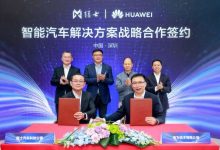 东风旗下猛士科技与华为达成战略合作-深圳汽车网