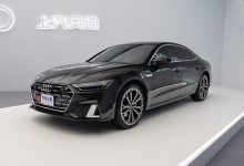 上汽奥迪新款A7L将于3月1日正式上市-深圳汽车网