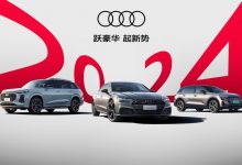 上汽奥迪2024年1月交付新车超6000台-深圳汽车网