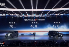 凭极致性能傲视群雄 坦克700 Hi4-T上市即巅峰-深圳汽车网