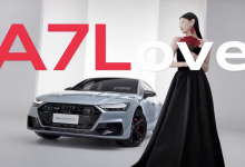 搭载RS运动套件 新款奥迪A7L即将上市-深圳汽车网