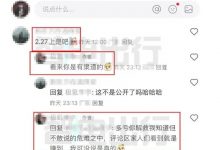 配置升级 新款极氪001有望2月27日上市-深圳汽车网