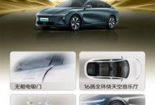 增710km可选 启源A07真香版3月6日上市-深圳汽车网