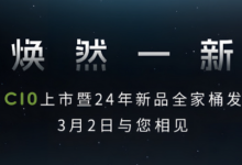 零跑C10/新款C11/C01/T03 3月2日上市-深圳汽车网