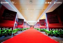 全面新能源 东风柳汽2024年新产品计划-深圳汽车网