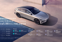 售15.96万起 东风奕派eπ007售价公布-深圳汽车网