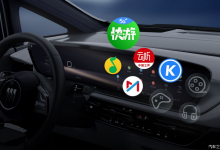 QQ音乐等应用 别克E5开启V3.1 OTA升级-深圳汽车网