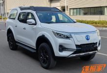 续航411公里 新款郑州日产帕拉索EV-深圳汽车网