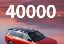 好家伙！问界M9累计大定已突破40000台-深圳汽车网