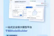 超出预期 萝卜快跑累计订单量超越500万-深圳汽车网