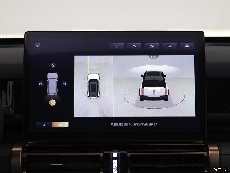 奇瑞新能源 奇瑞iCAR 03 2024款 501km 四驱长续航进阶版 奇瑞新能源 奇瑞iCAR 03 2024款 501km 四驱长续航进阶版