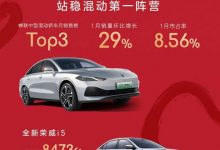 混动车逆势上涨 荣威1月销售17093辆-深圳汽车网