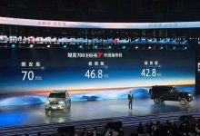 售42.8-70万元 坦克700 Hi4-T正式上市-深圳汽车网